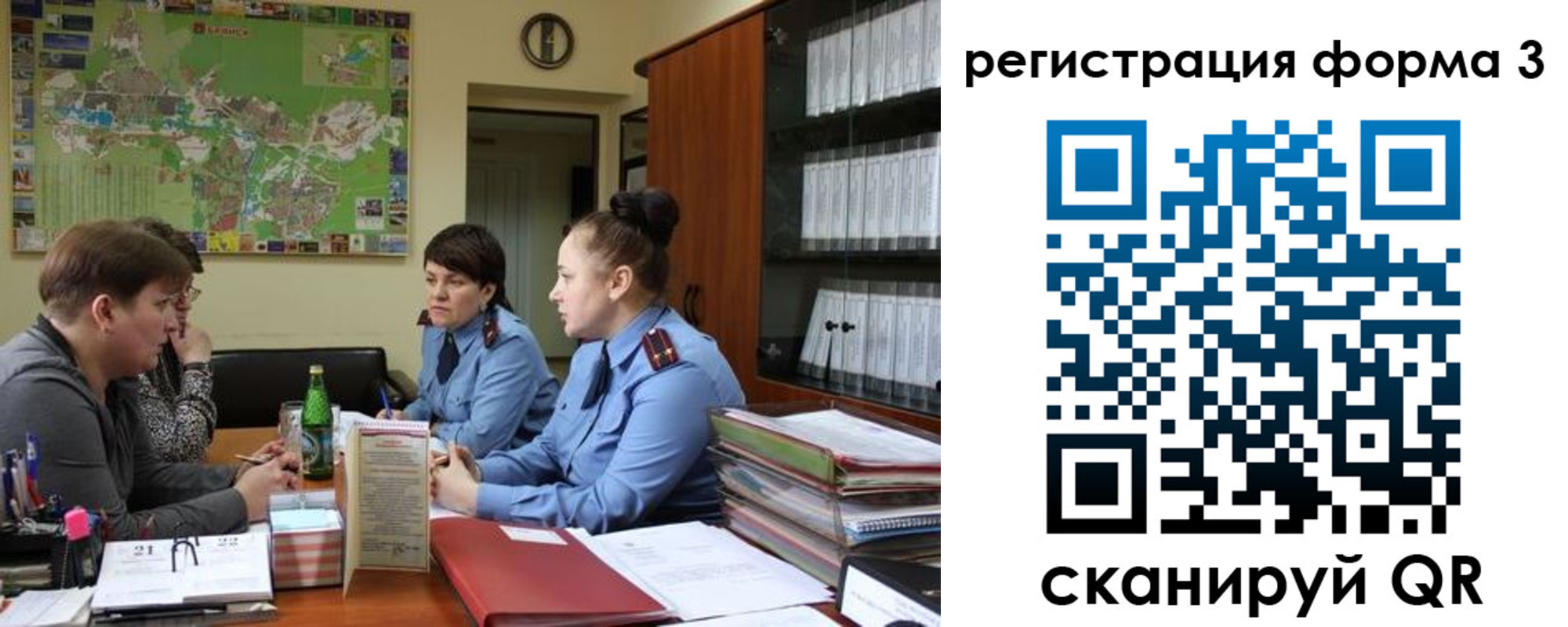 временная регистрация для всех в Долинске