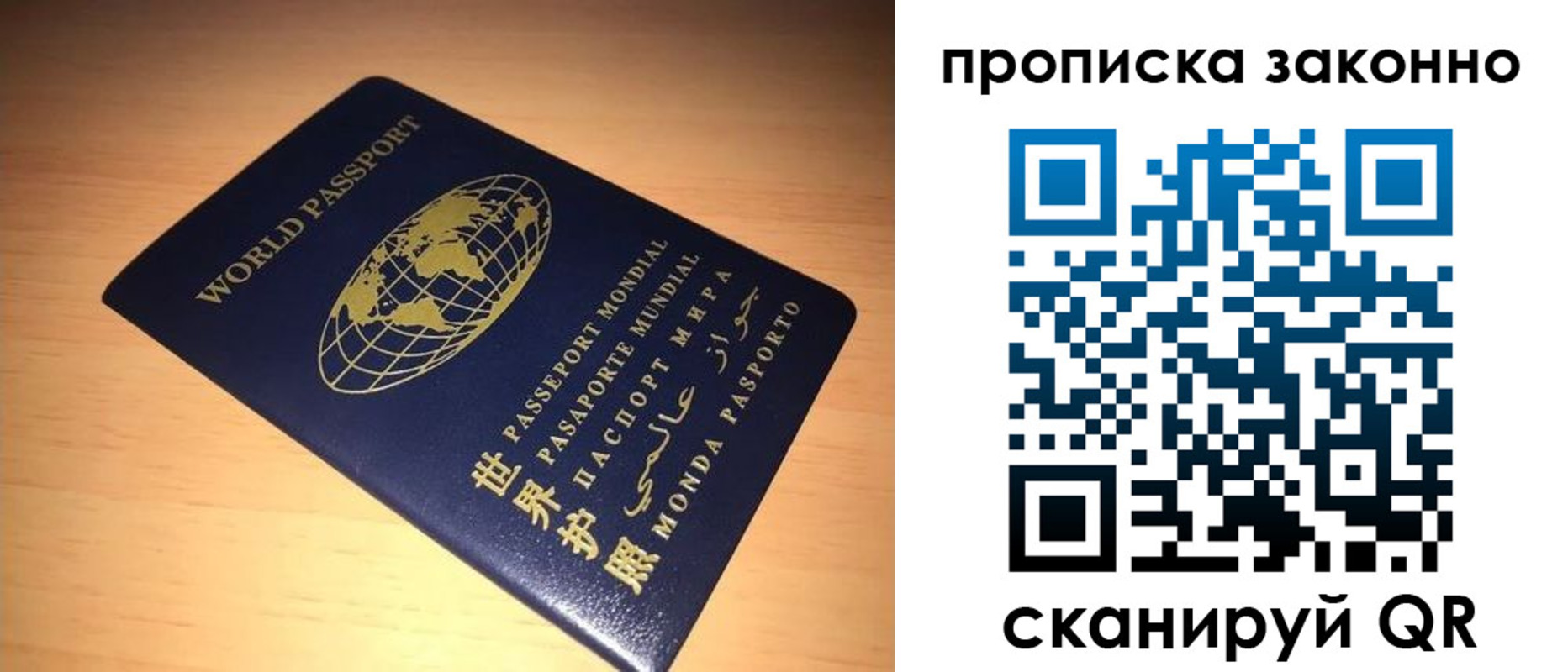 временная регистрация собственник в Долинске
