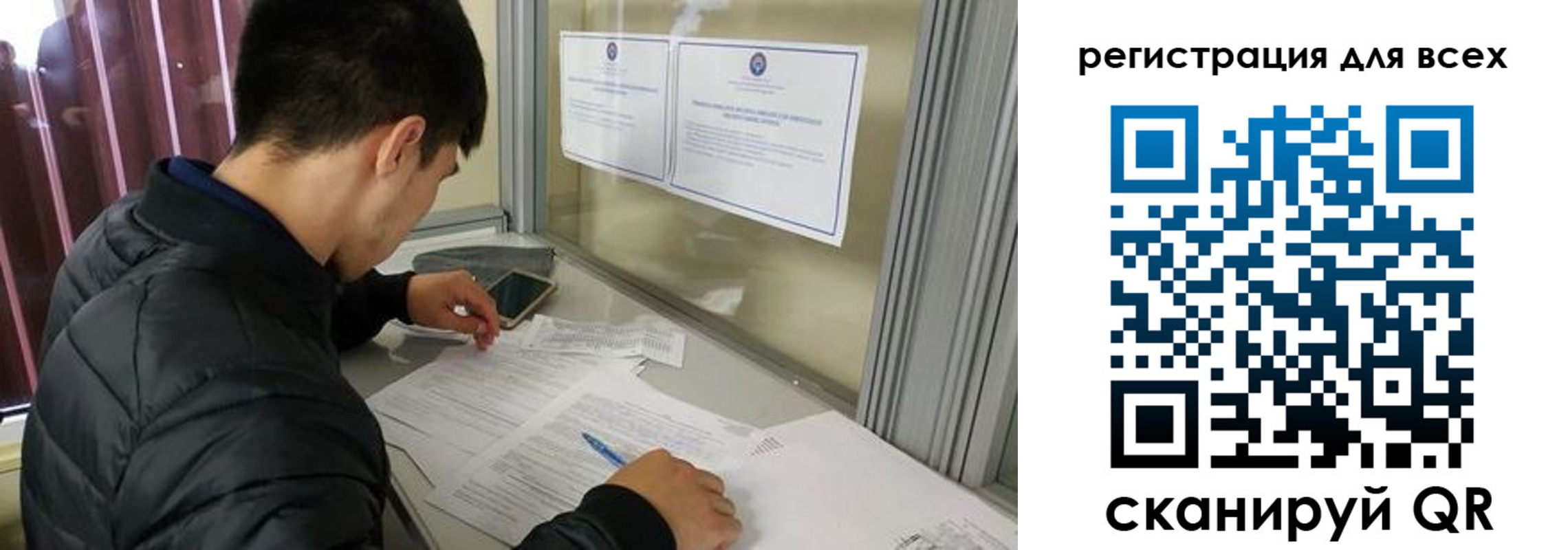 временная регистрация в Долинске
