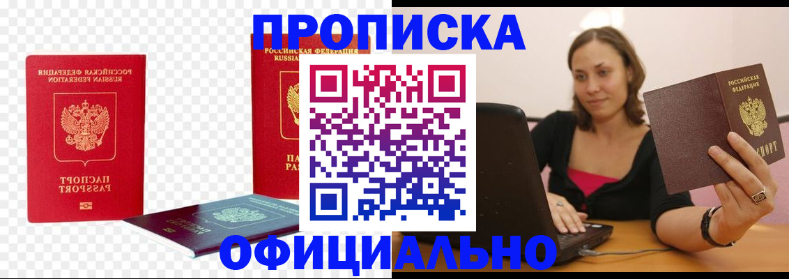 временная регистрация госуслуги в Долинске