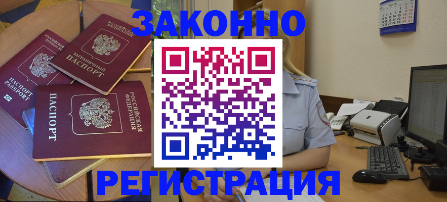 регистрация для школы в Долинске