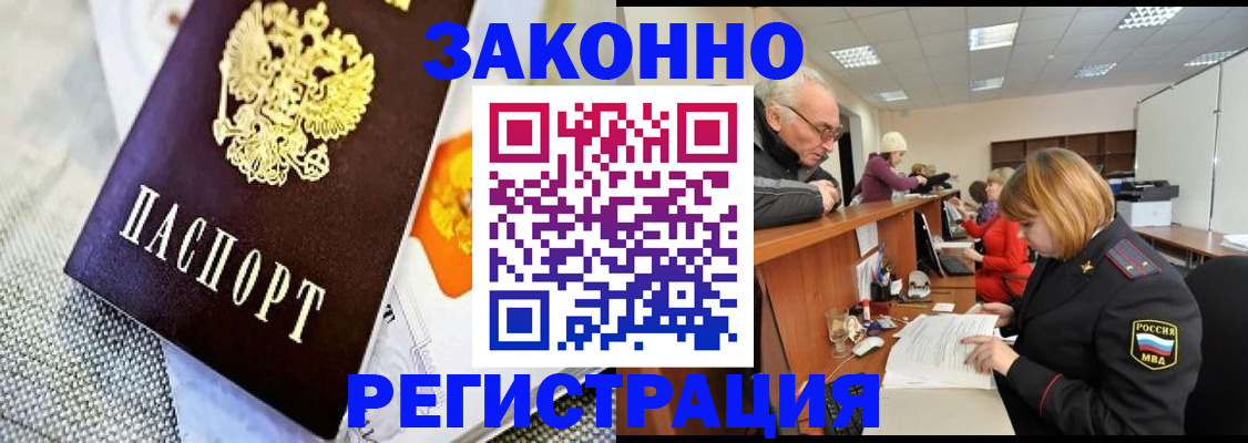 временная регистрация госуслуги в Долинске